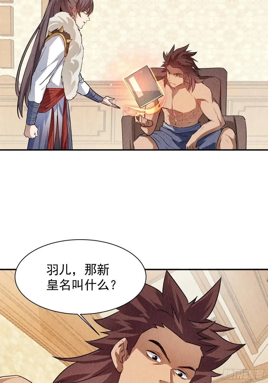第206话：蛊毒的威力15