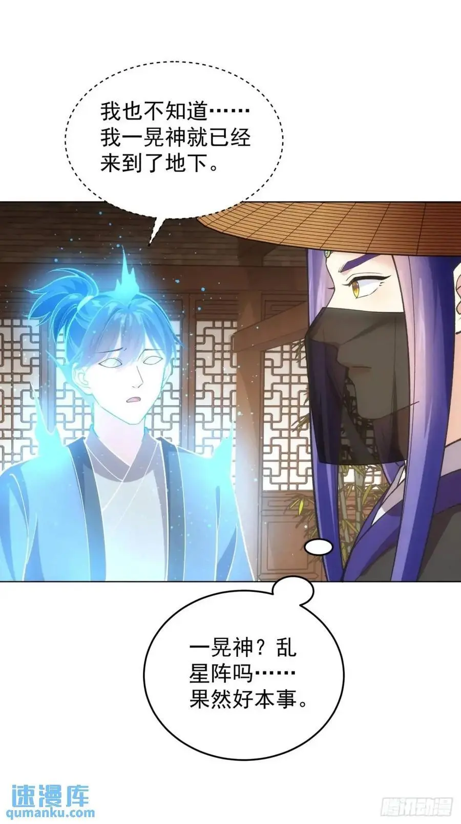 第230话：起源20