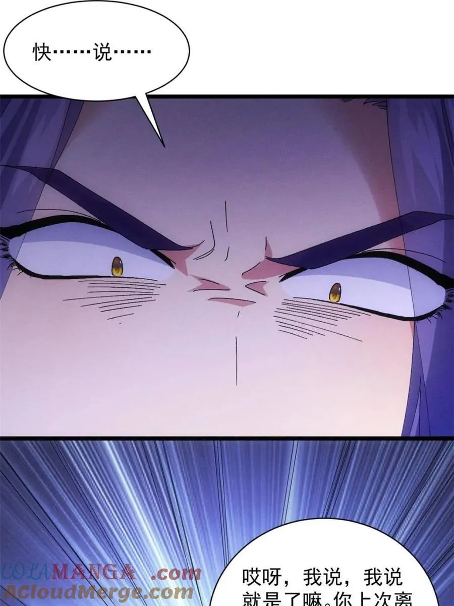 第285话 回归48