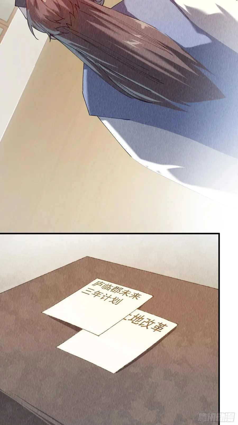 第202话：族长大会14