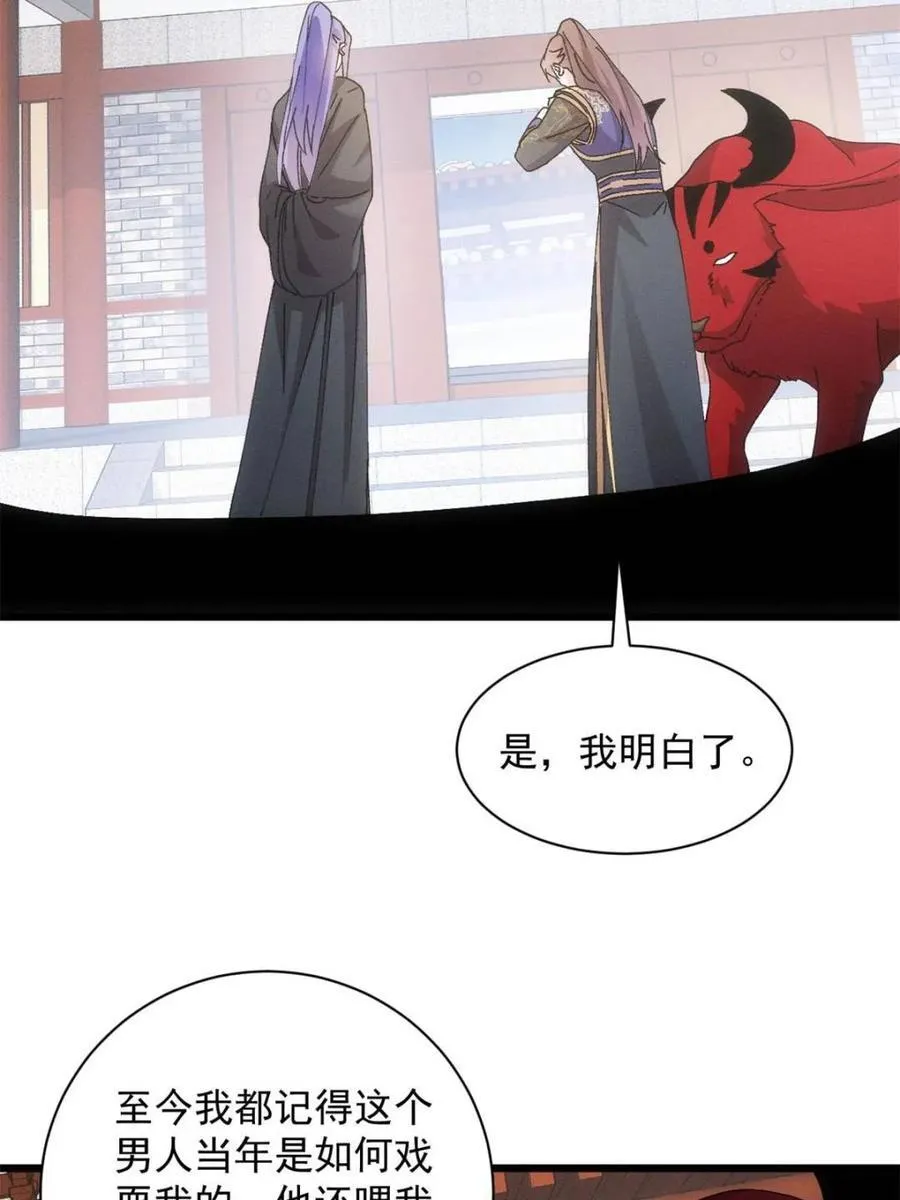 第289话 新任务35
