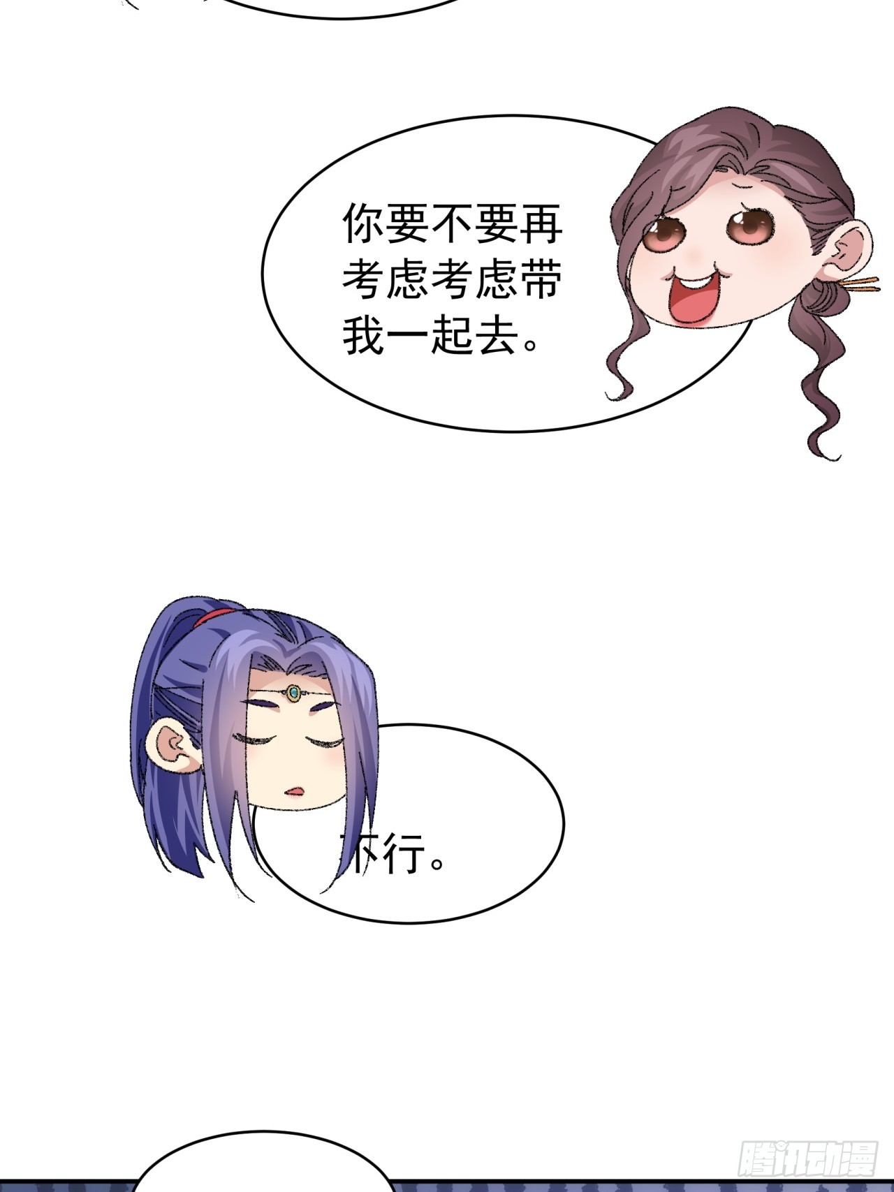第120话：出发前的准备37