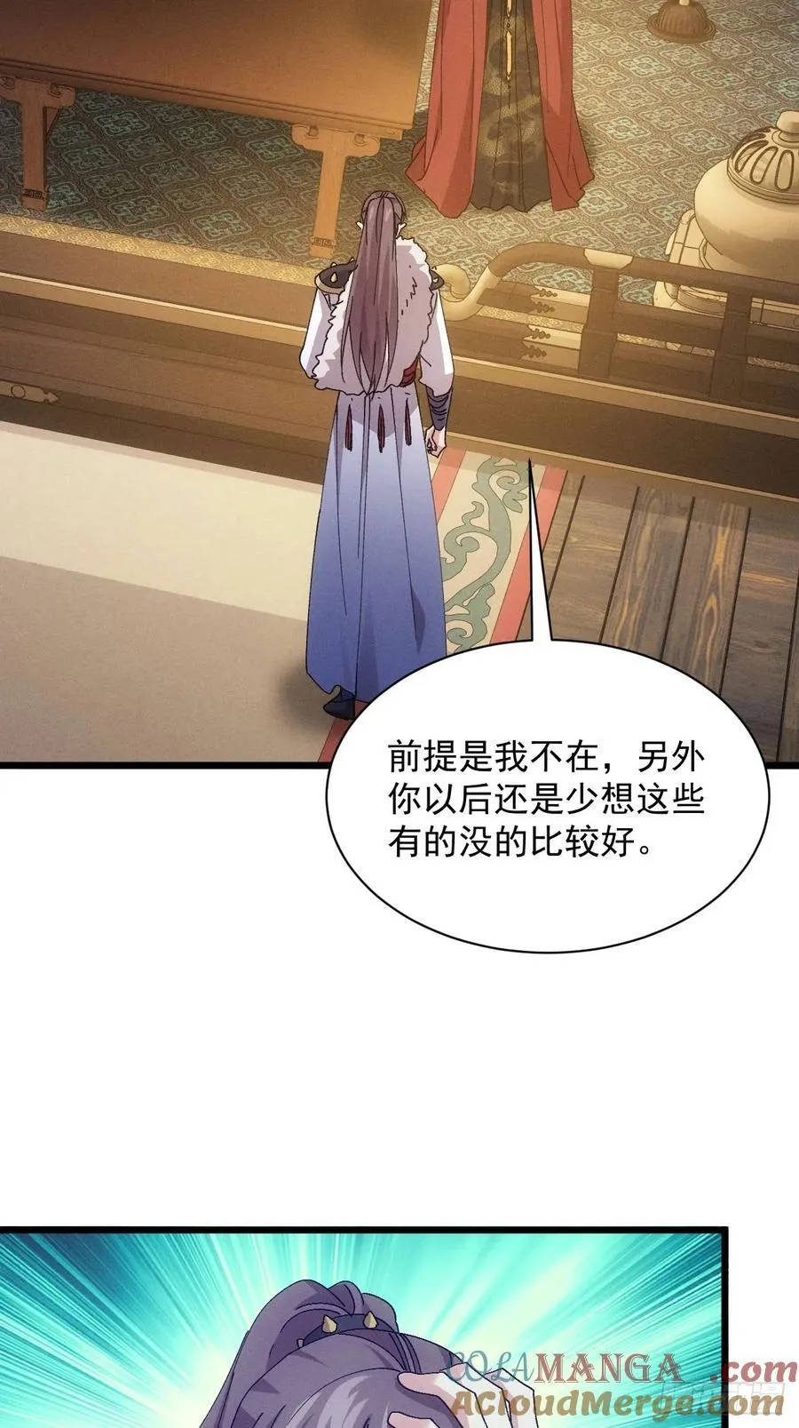 第287话 内忧外患54