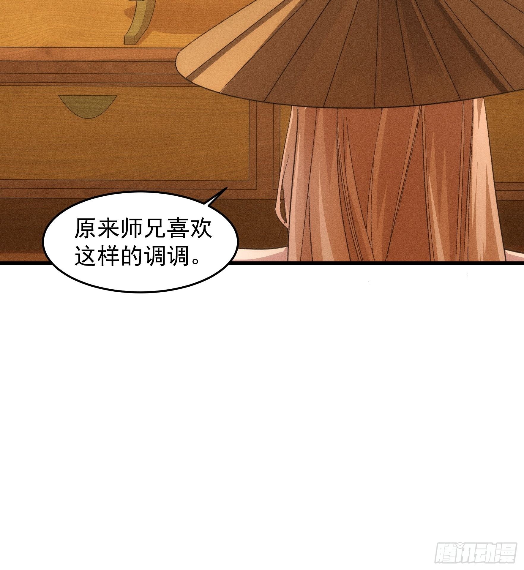 第35话 三世之约32