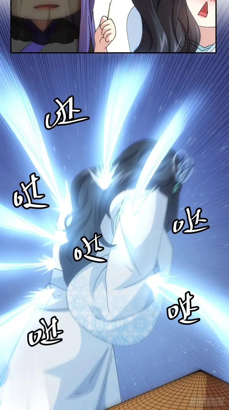 第226话 都一样欠揍17