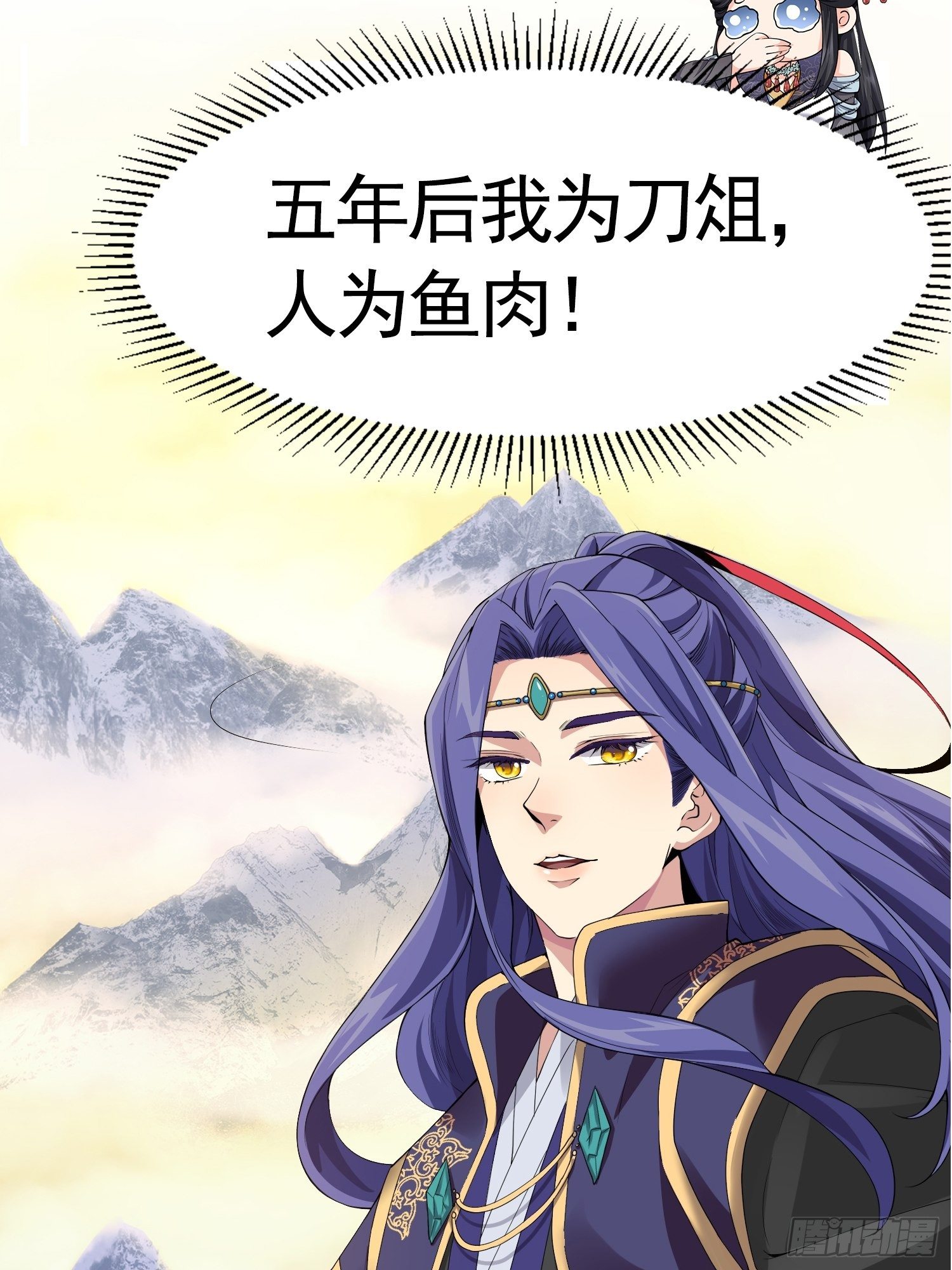 第1话 基础属性点不香吗61