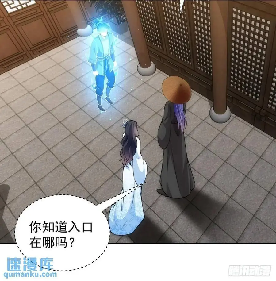 第230话：起源19