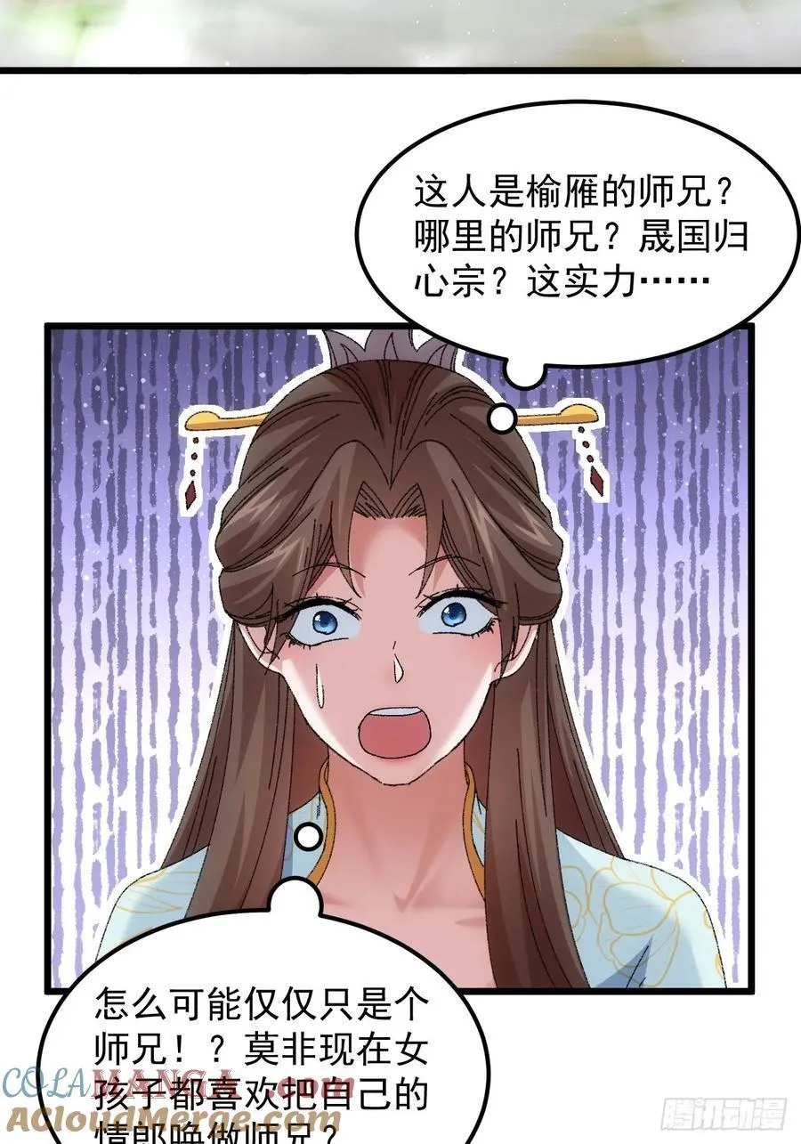 第271话 团灭22