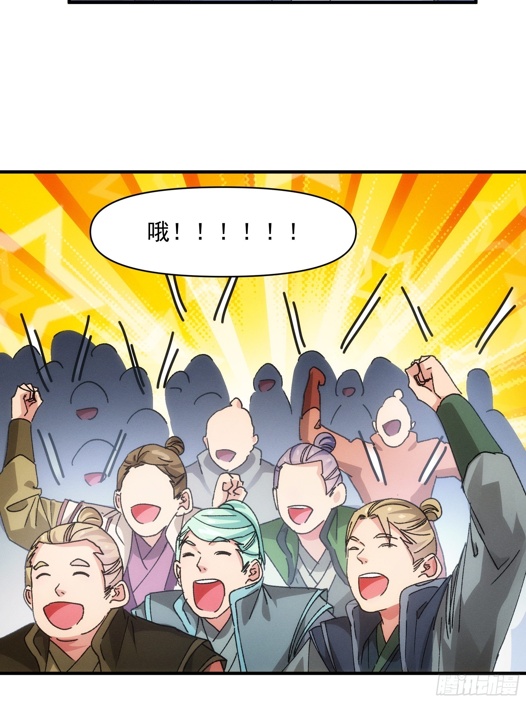第83话 迅速结束的危机6