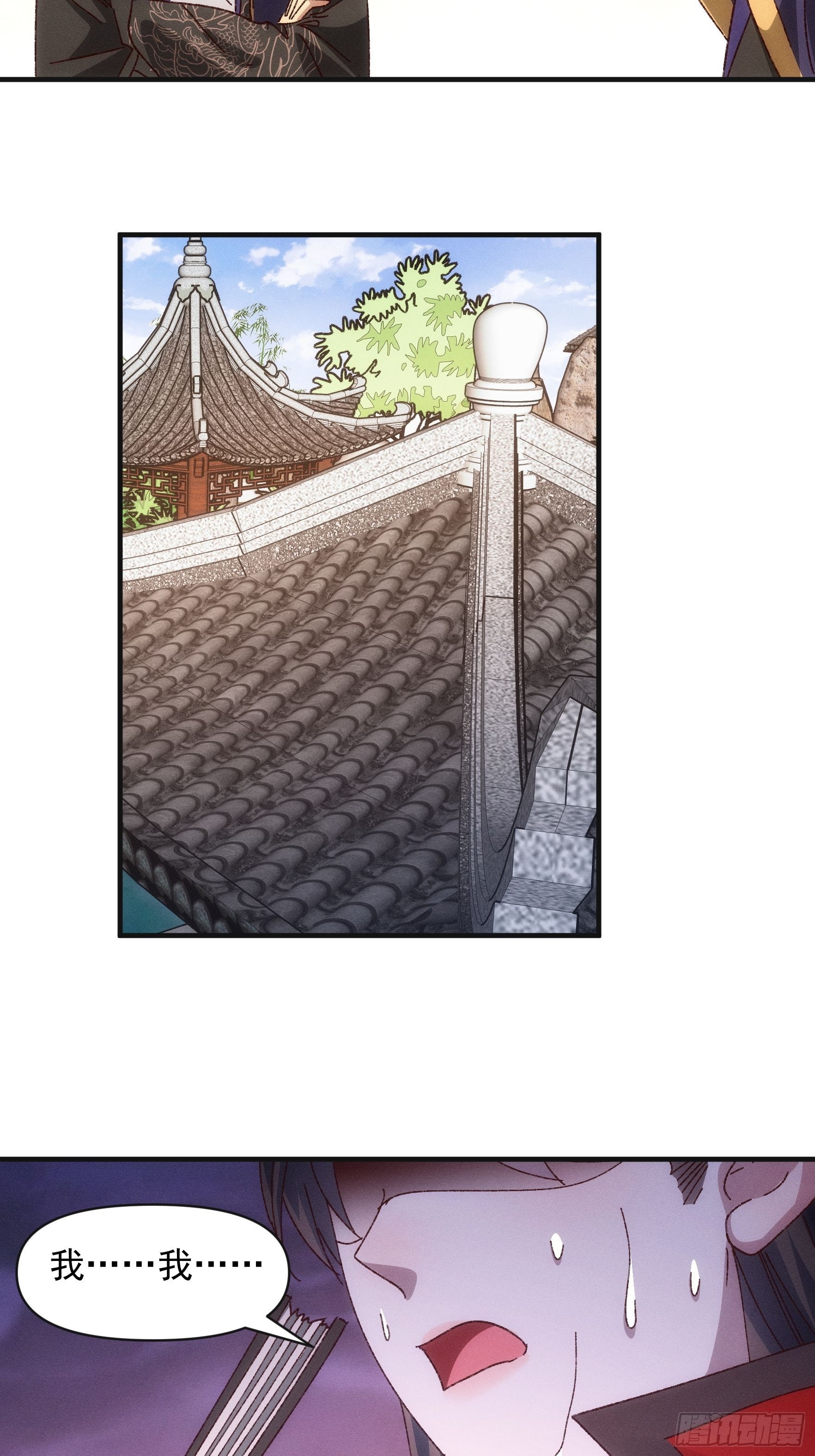 第78话 破金身23