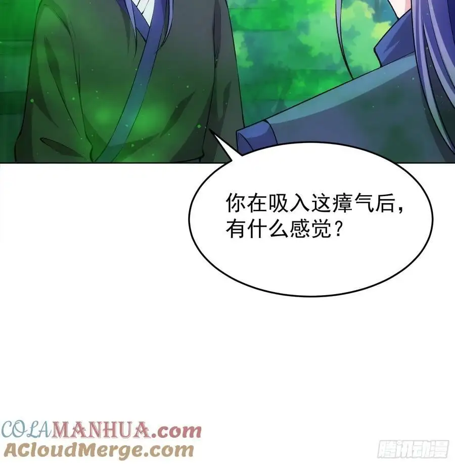 第223话 梅开二度10