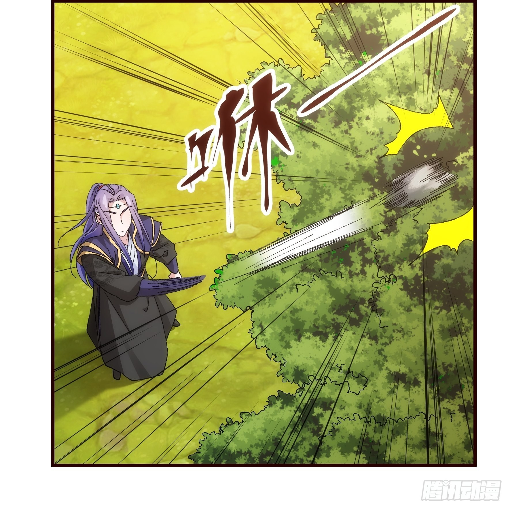 第66话 麻烦变多了17