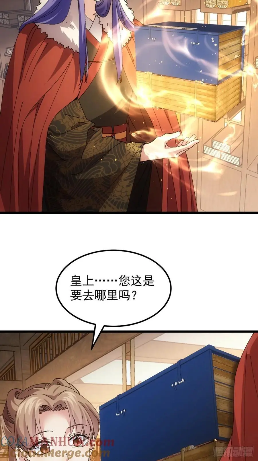 第250话 煞气30