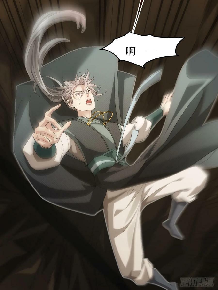 第140话：这就是主角吗41