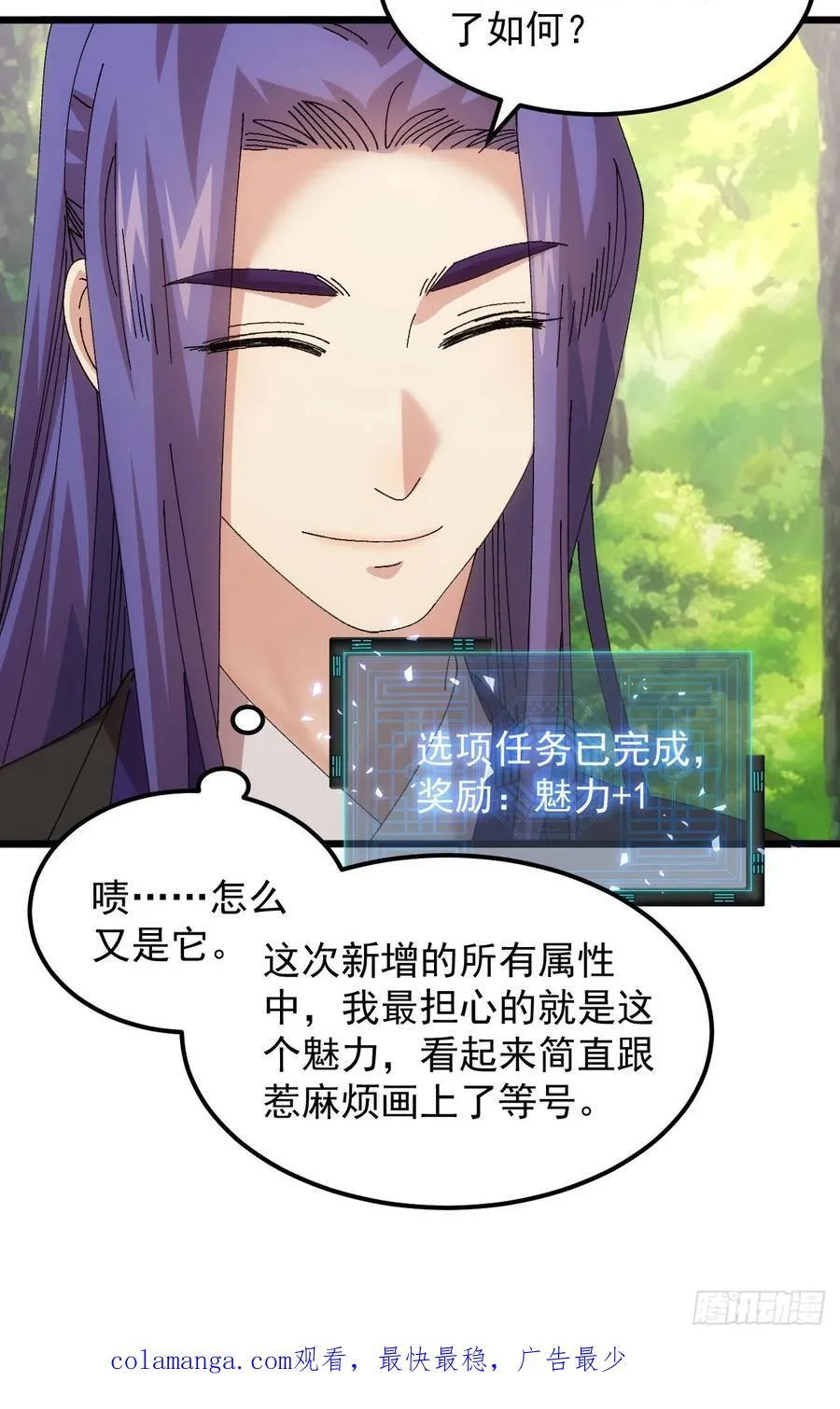 第269话 团灭41
