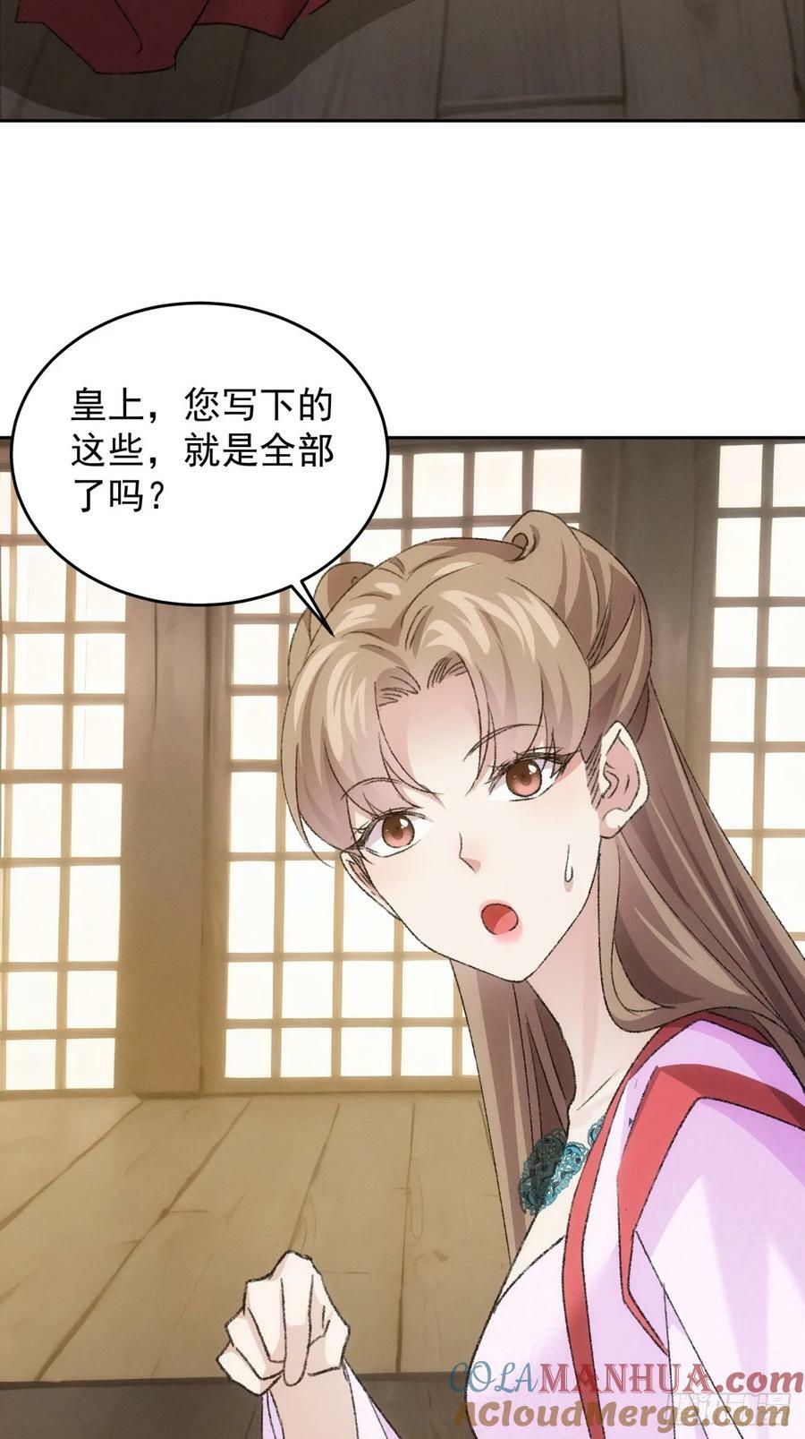 第178话：土豆36