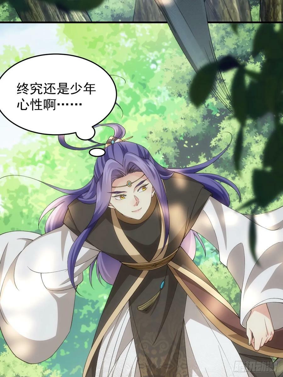 第140话：这就是主角吗38