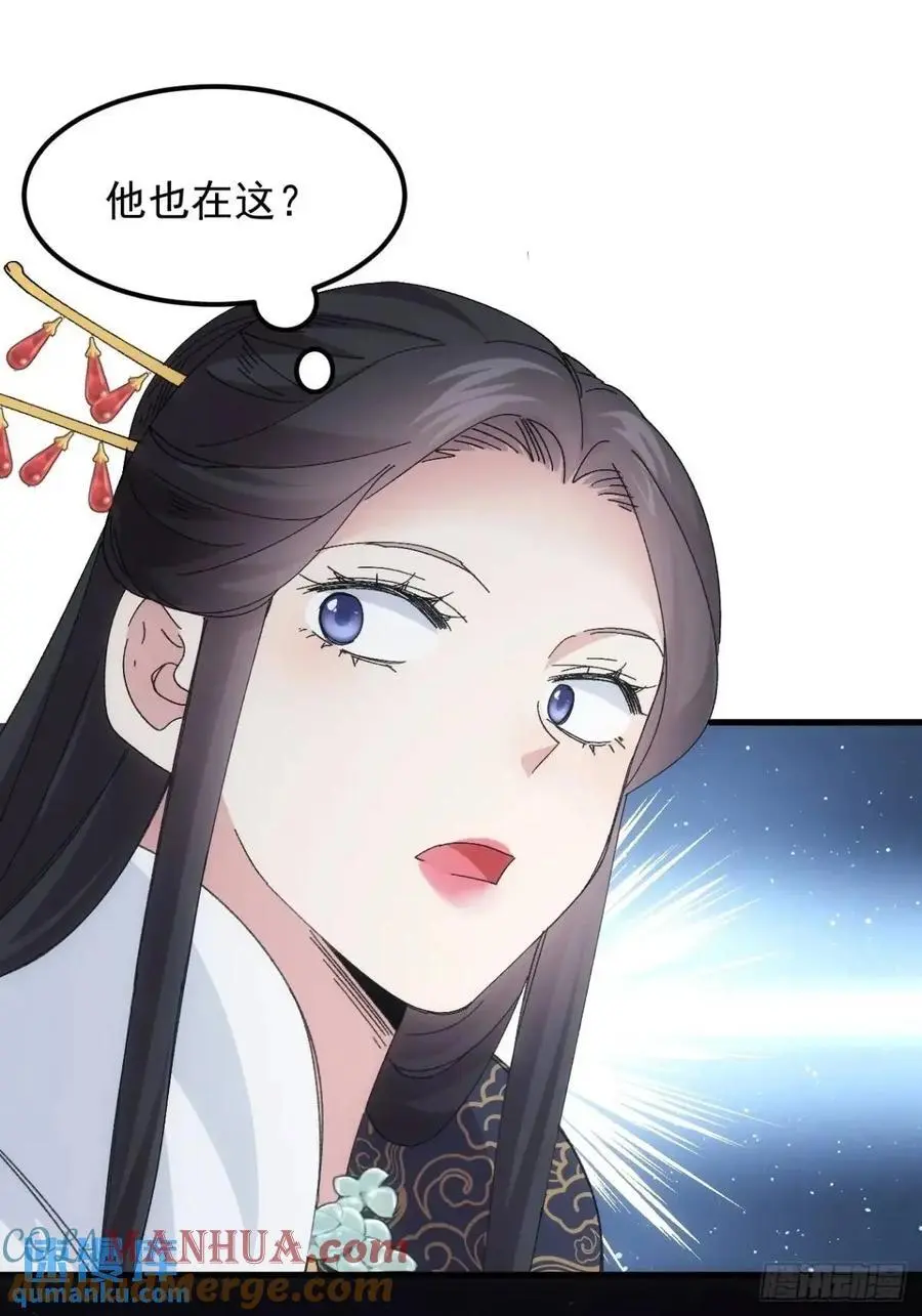 第241话 女人的直觉12