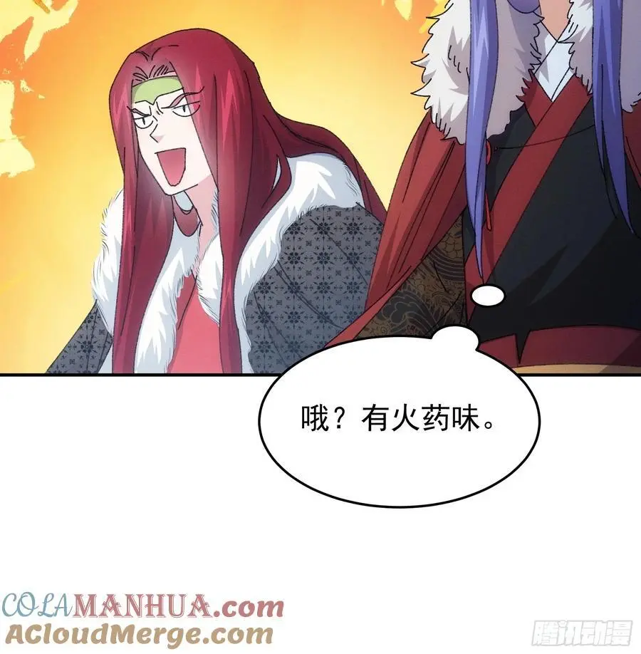 第219话：挑衅20