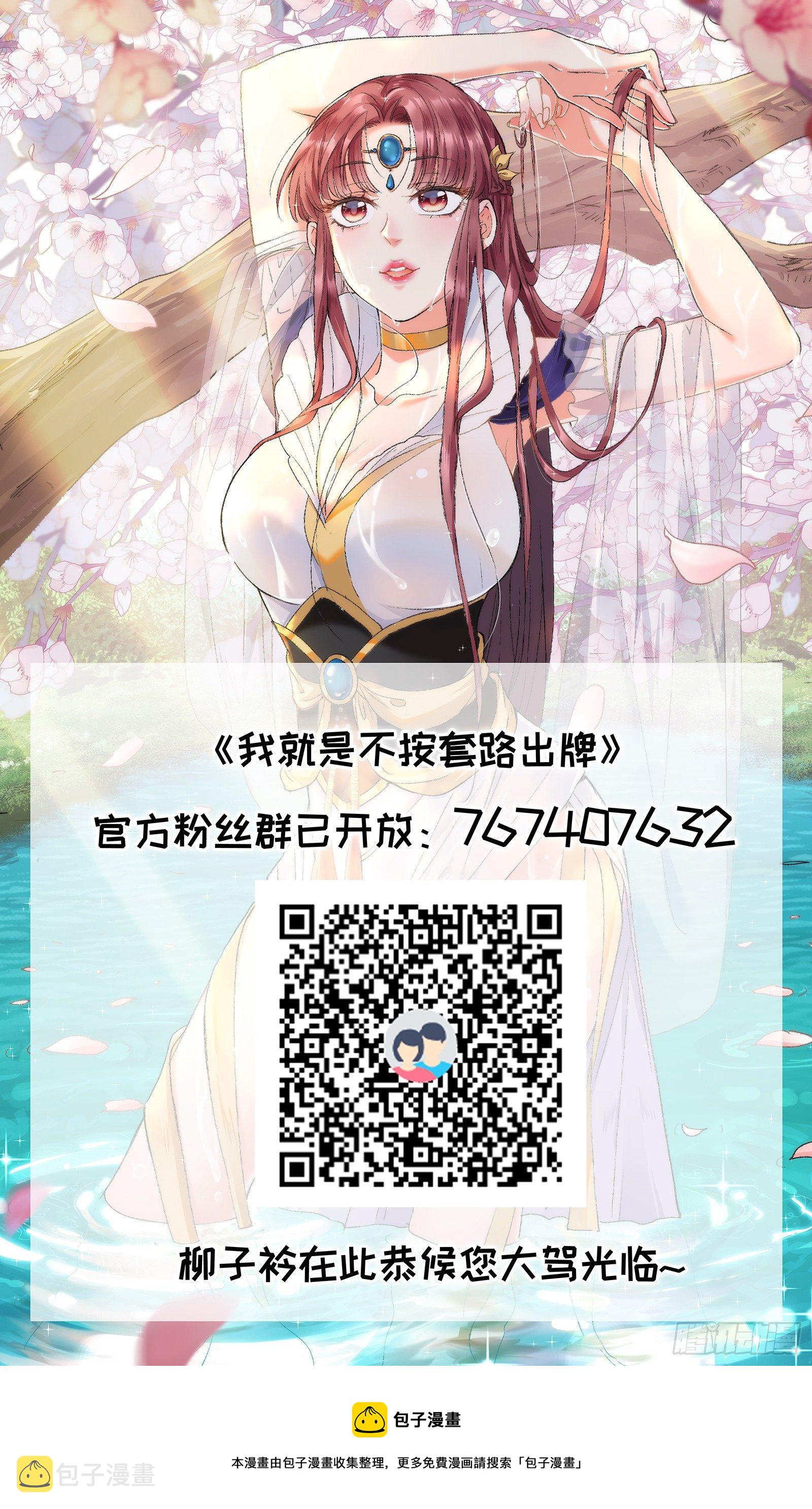 第47话 陆师兄对我真好34