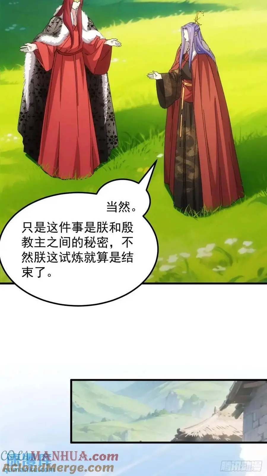 第240话：摊牌10