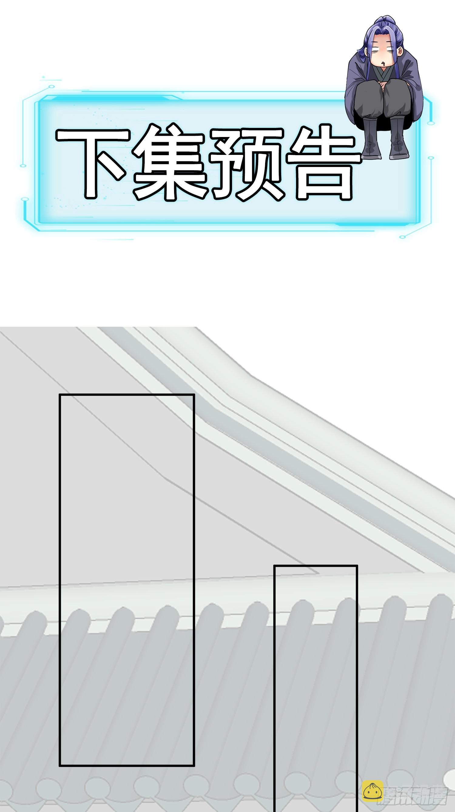 第125话：乙计划41