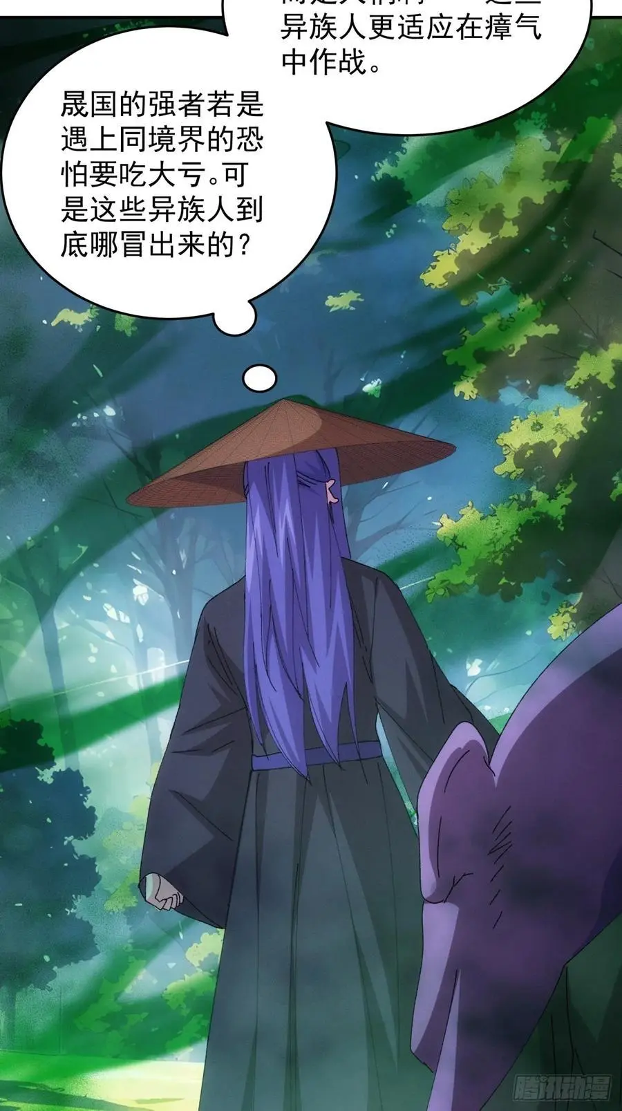 第222话 蜣螂蛊29