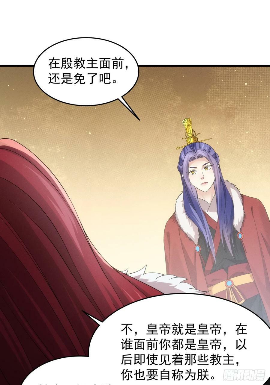 第153：我们是一路人22