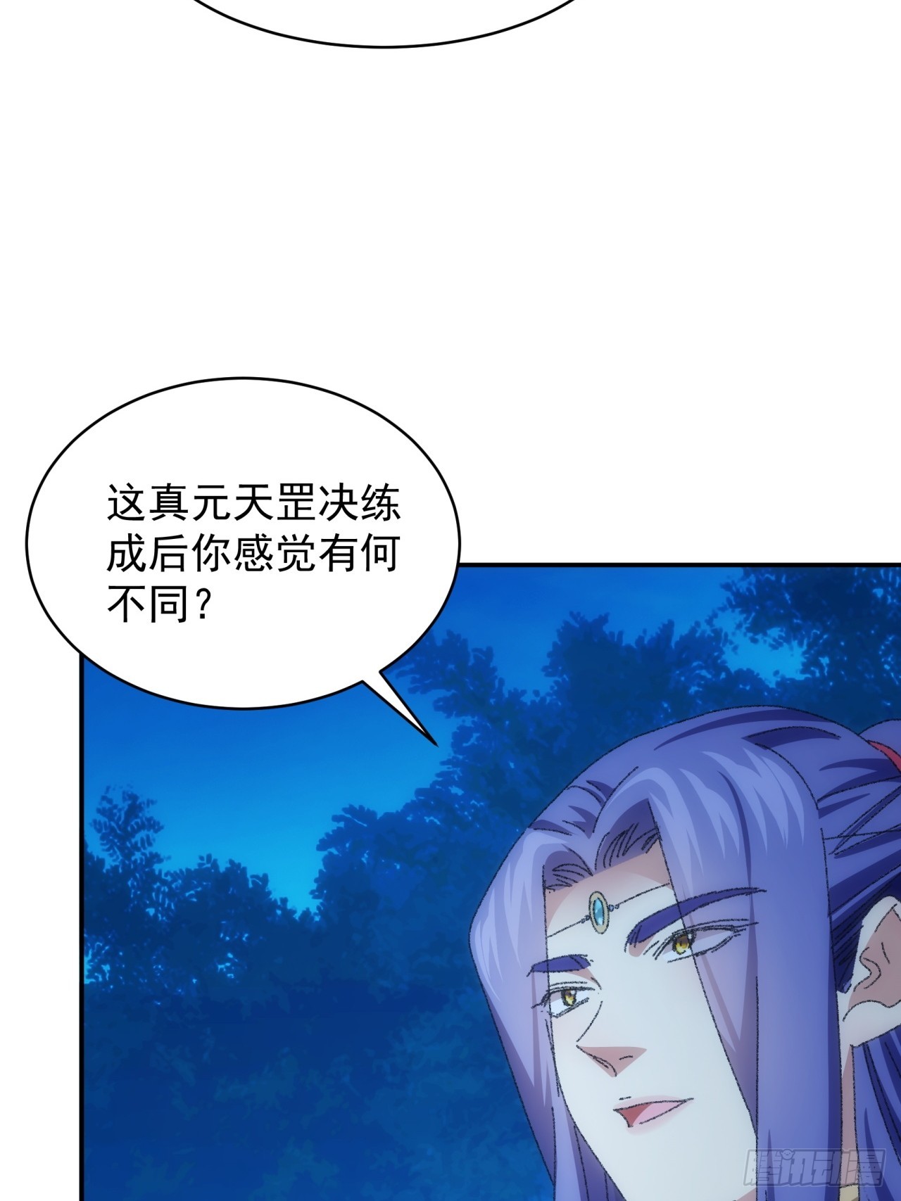 第116话：忘了什么33