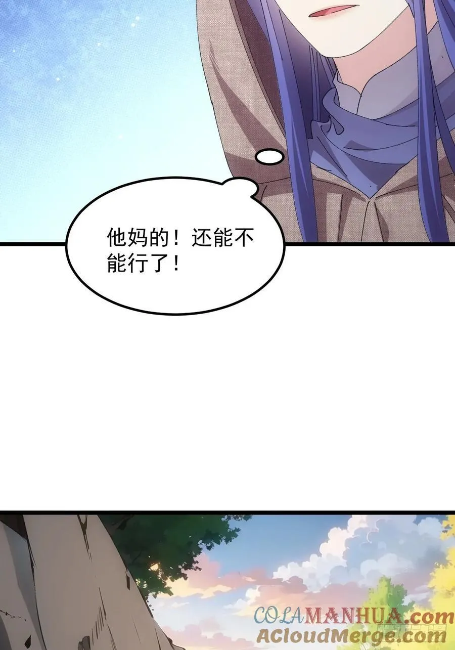 第260话 祁国45