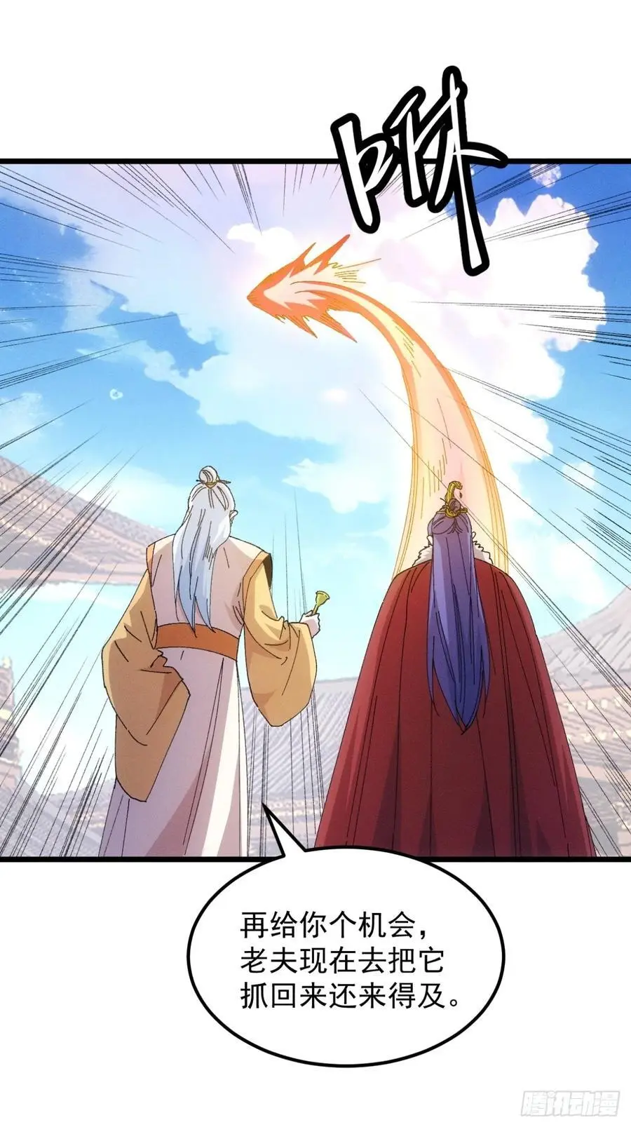 第249话 靠山送上门14