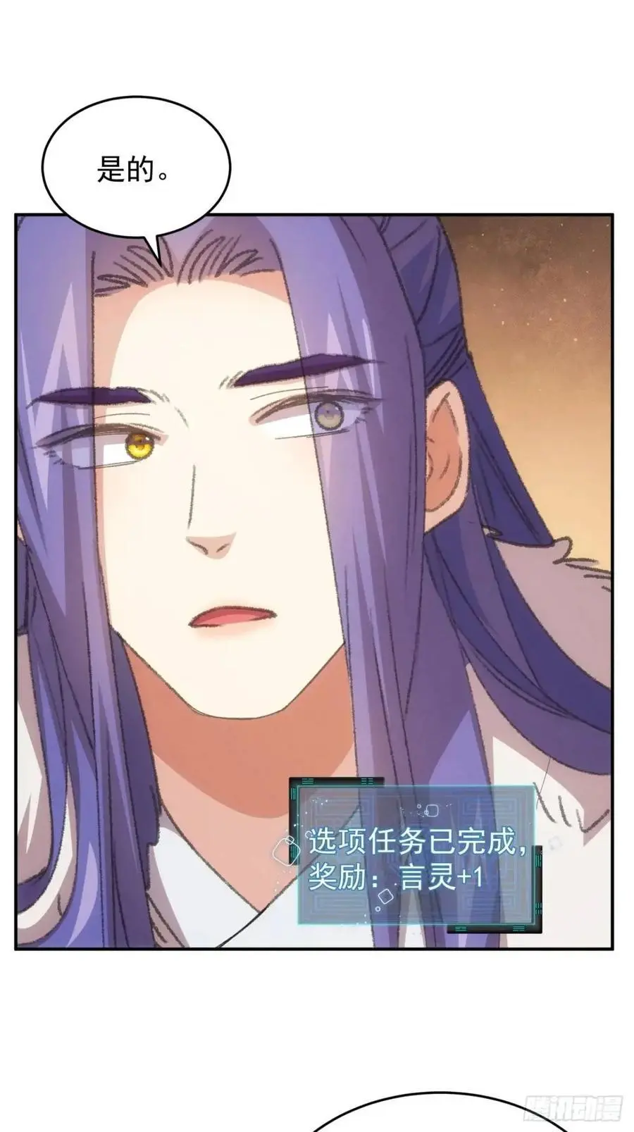 第234话：破阵41