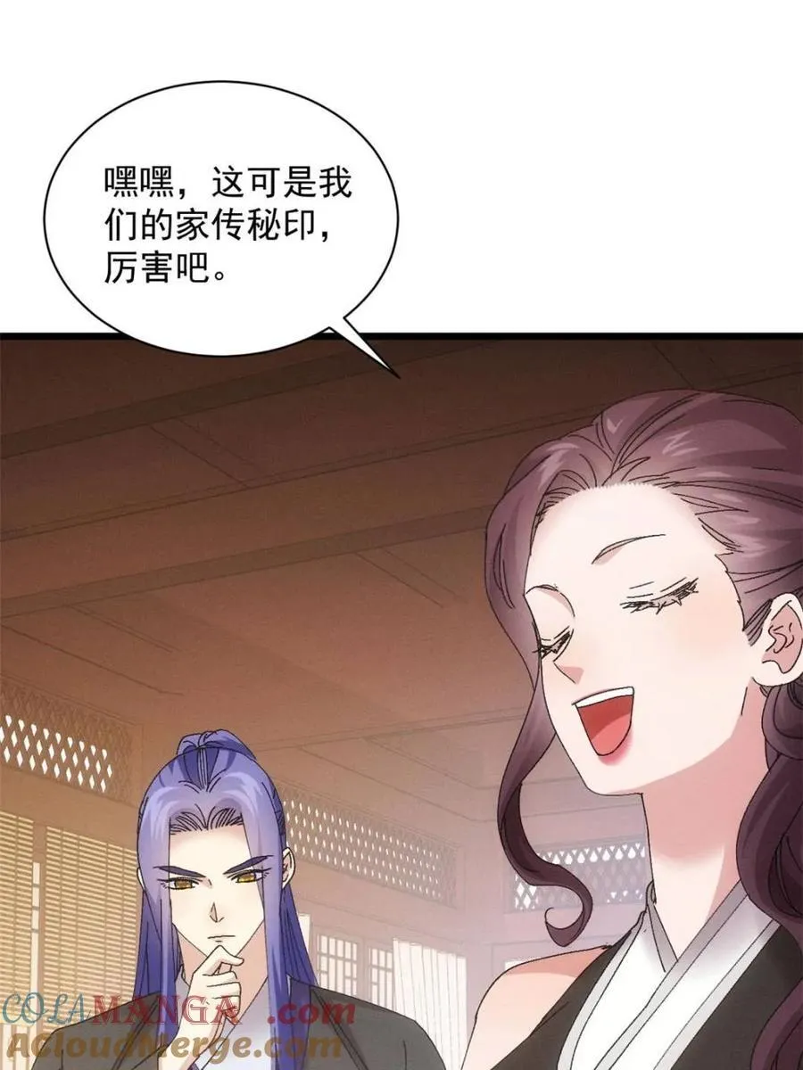 第285话 回归54