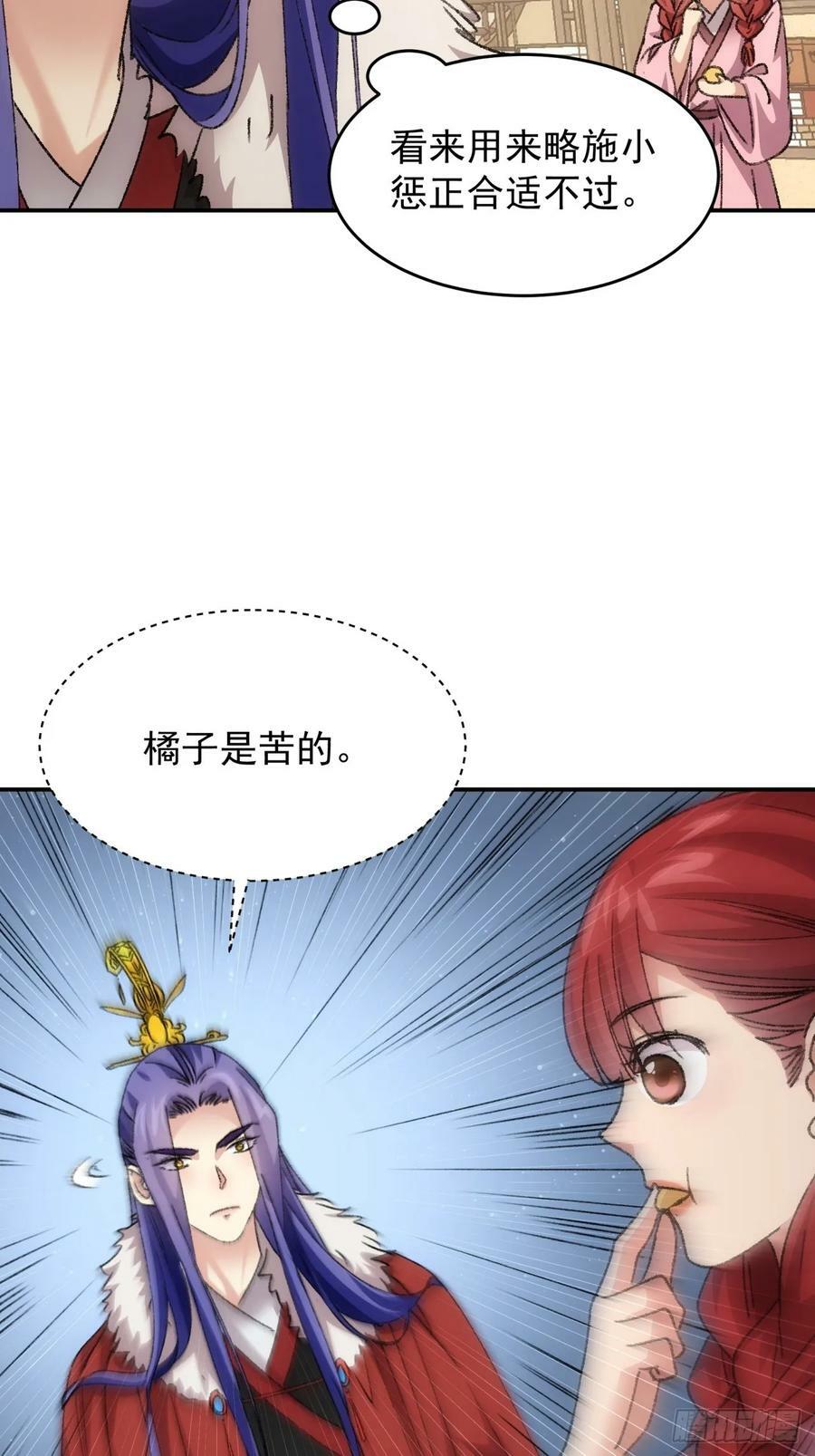 第169话：言灵测试9