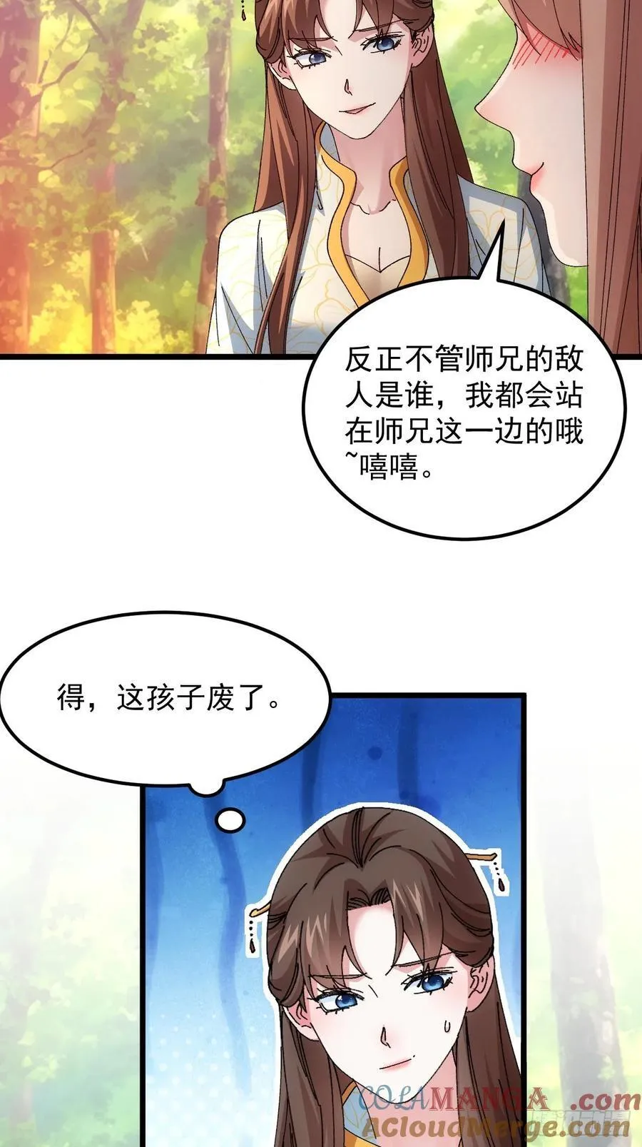 第269话 团灭36