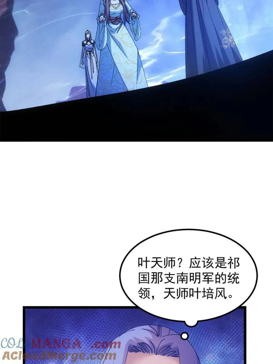 第274话 三重大阵42