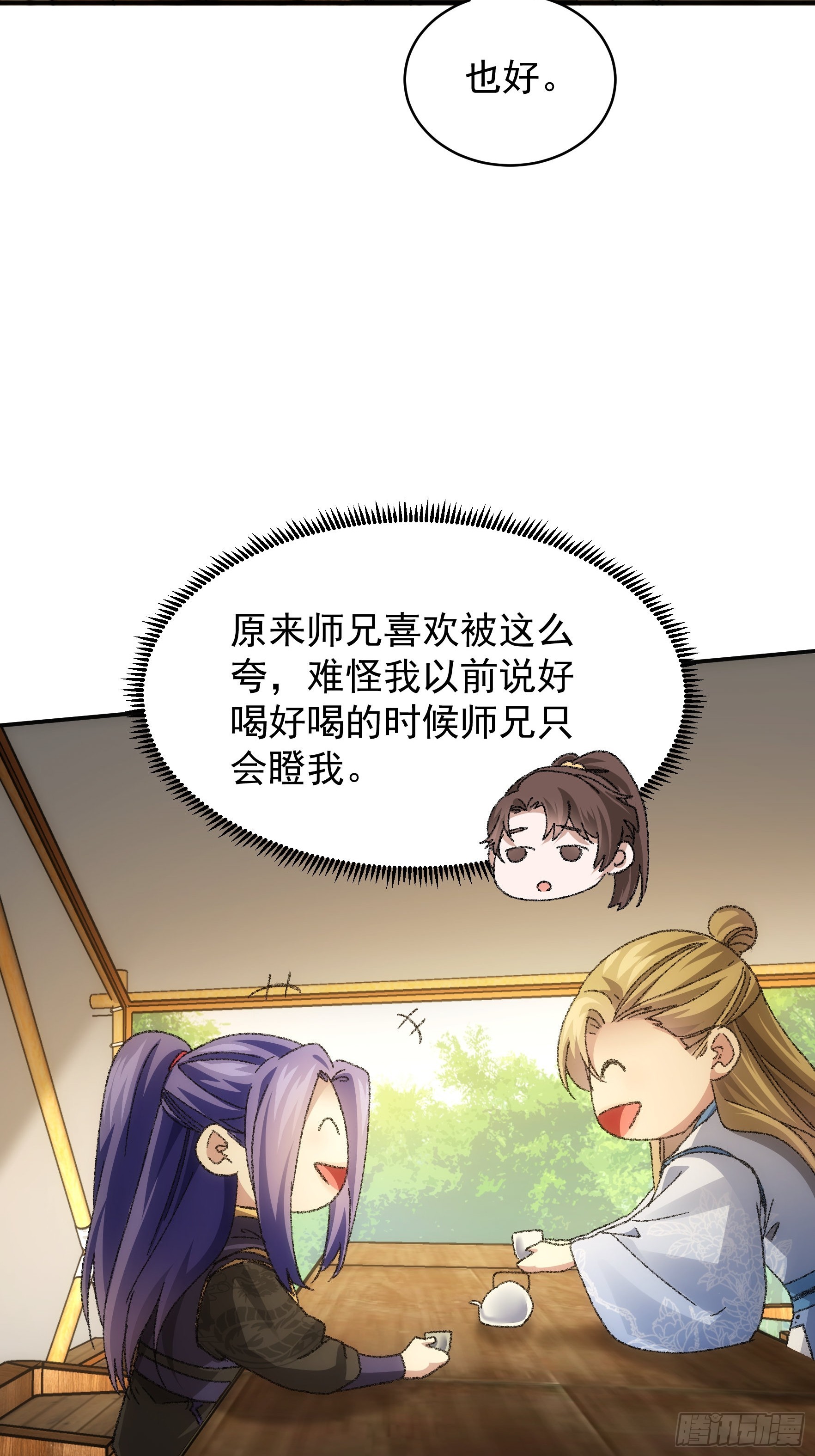 第122话：四大家族20