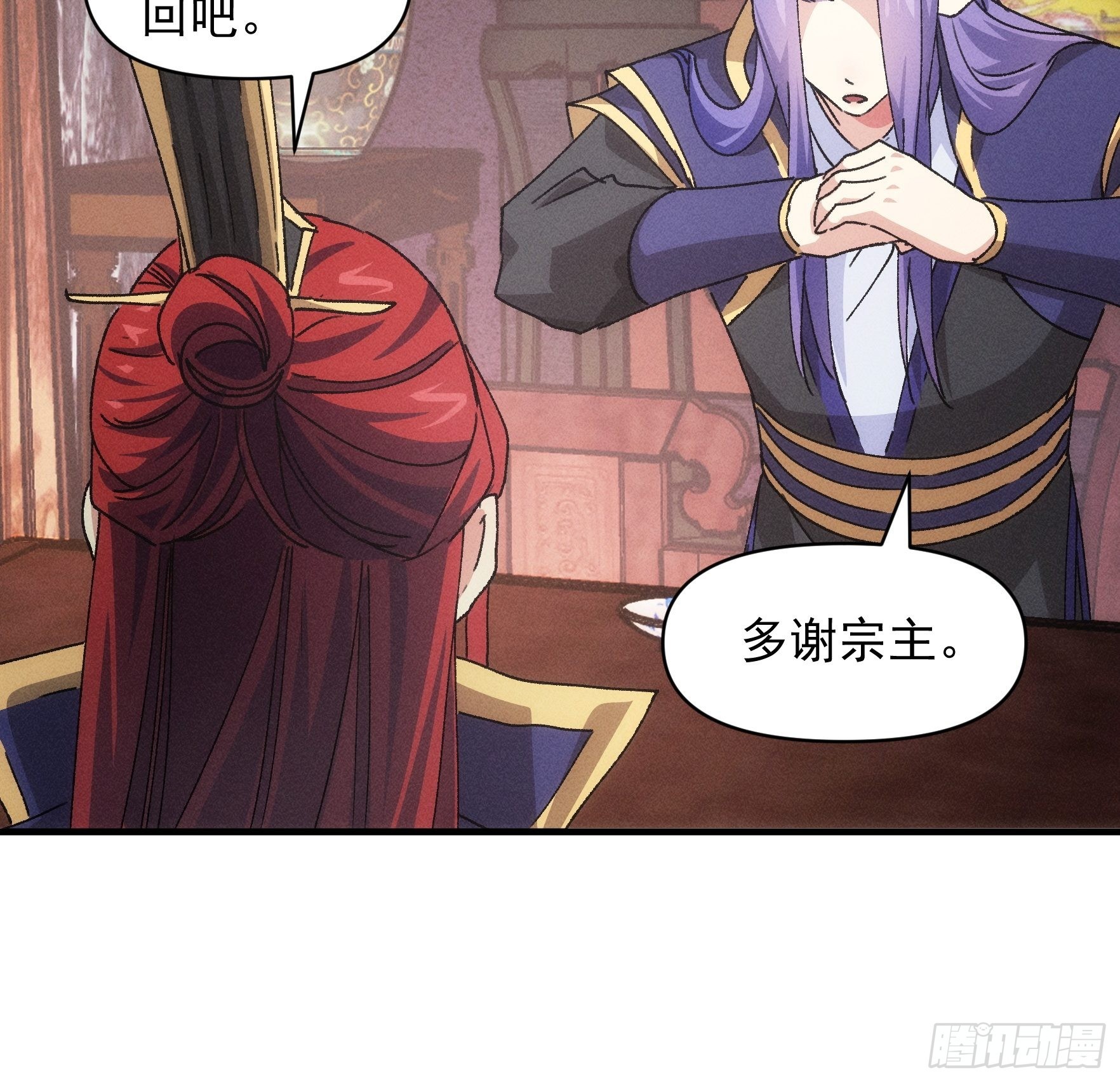 第87话 等着领奖吧你20