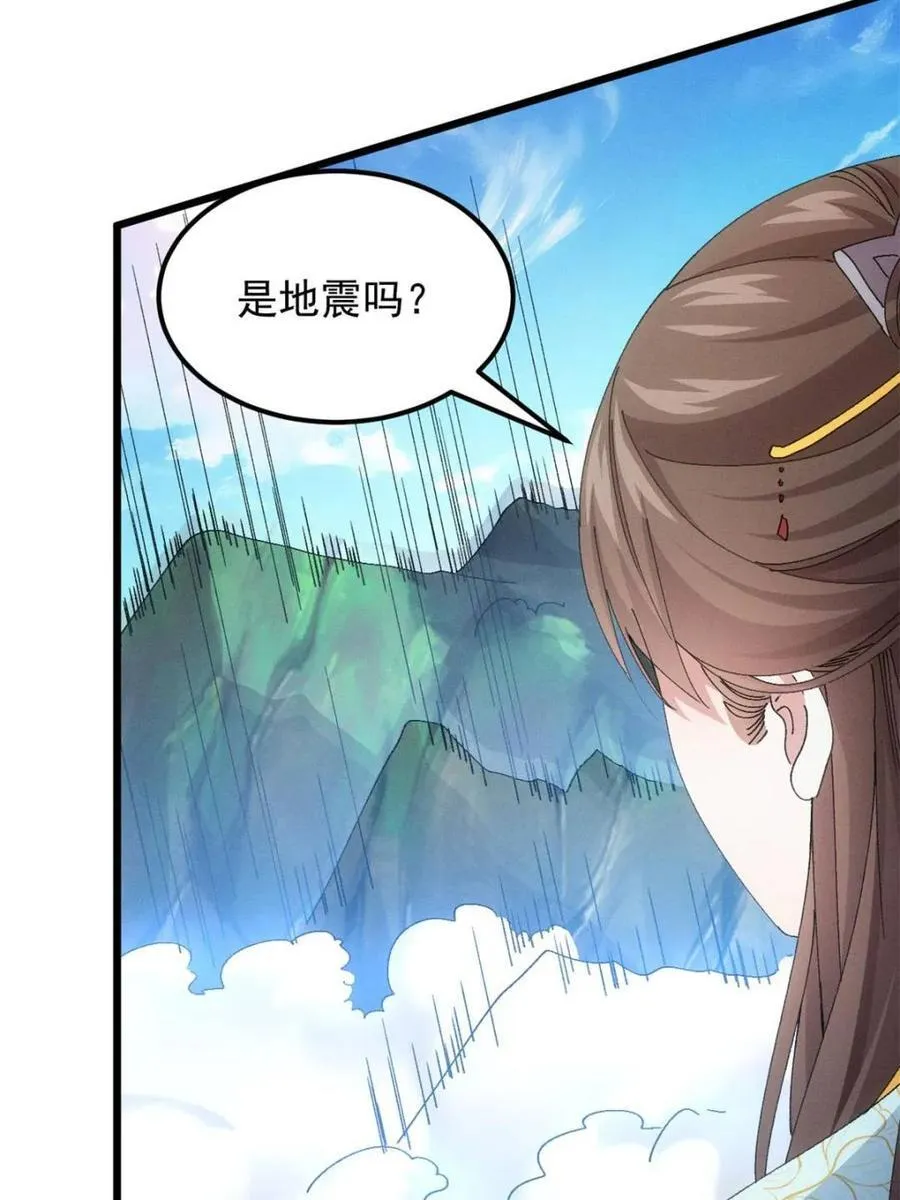 第275话 灵脉降世13