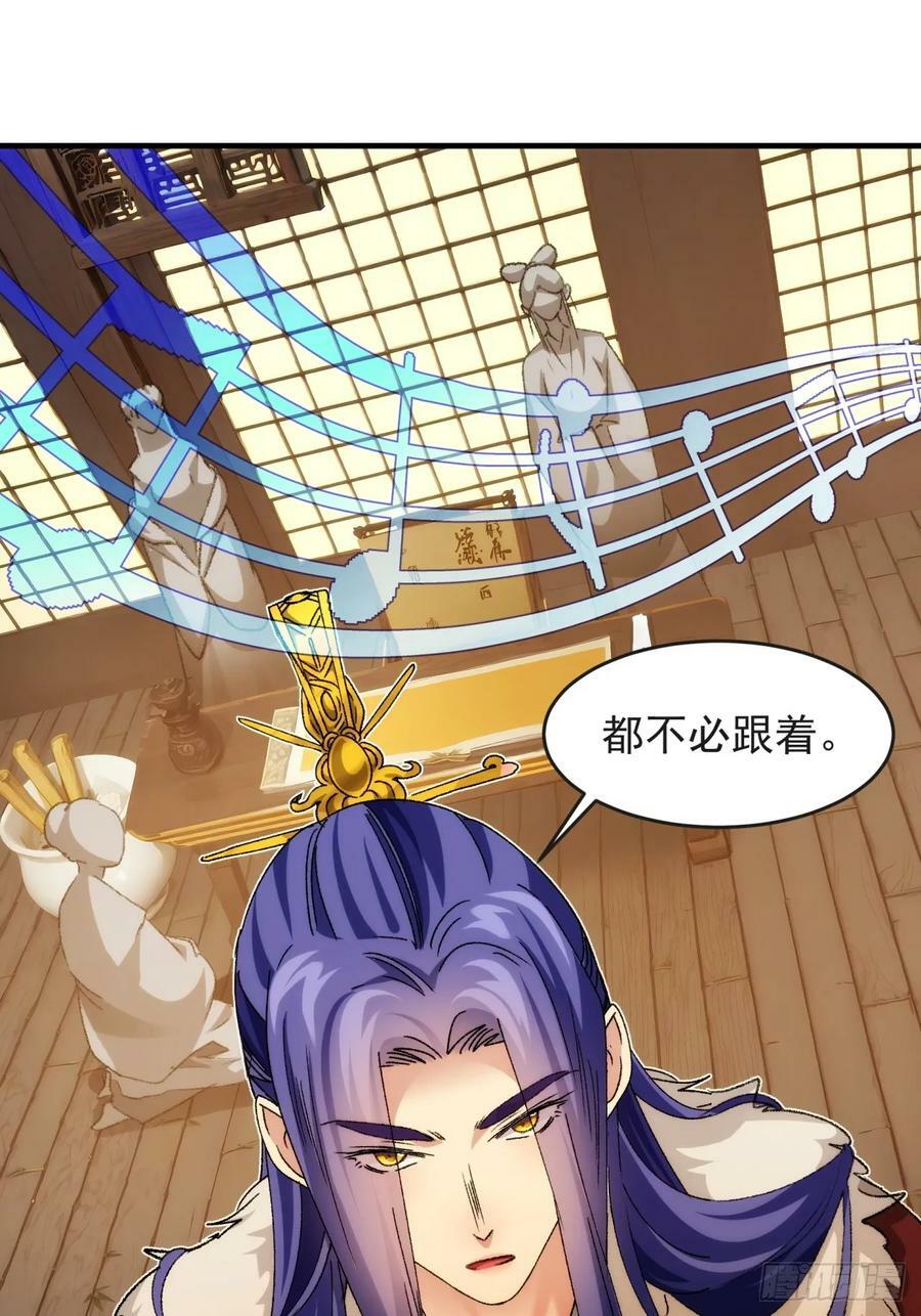 第177话：妖狐39