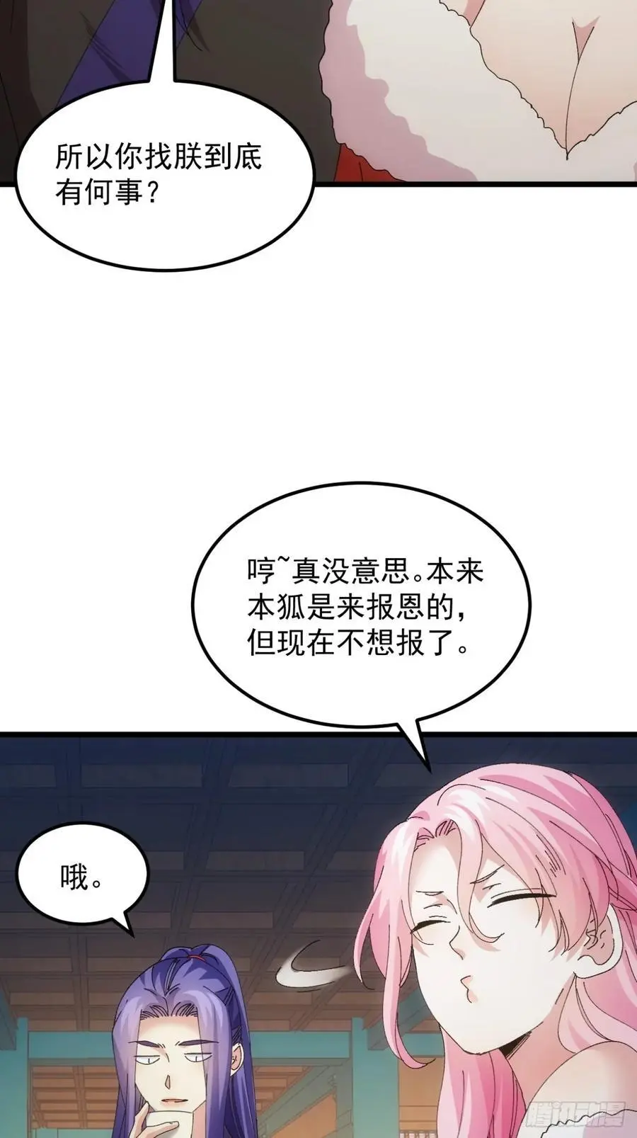 第251话 准备31