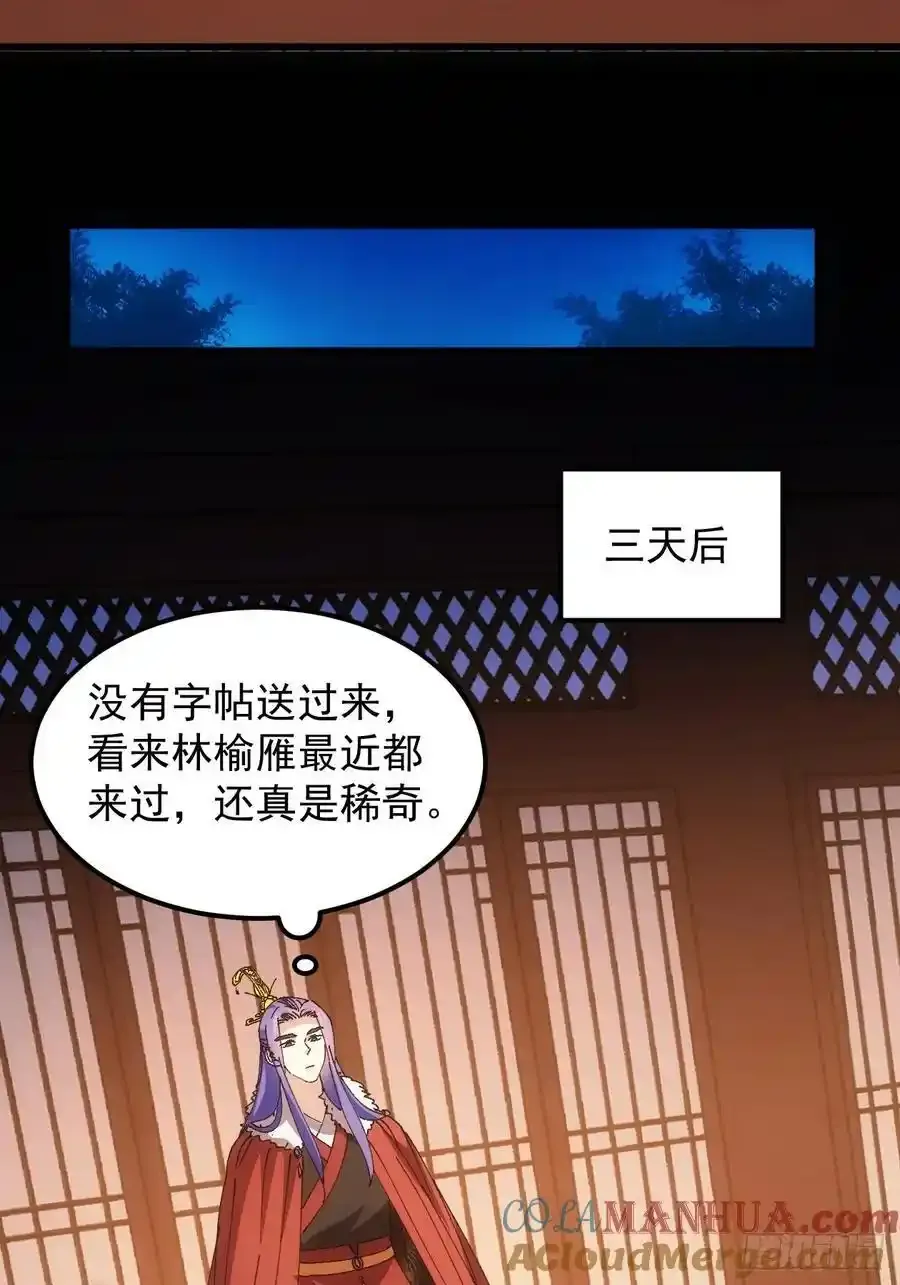 第253话 试探27