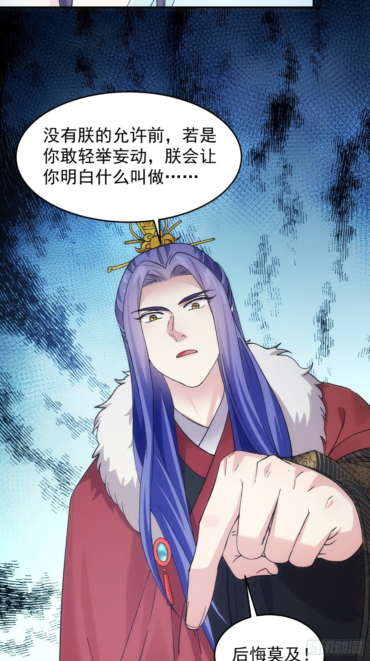 第167话：对抗宗门9