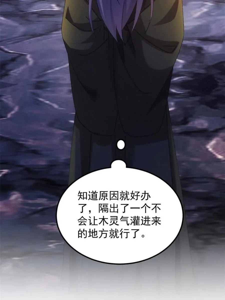 第277话 27543