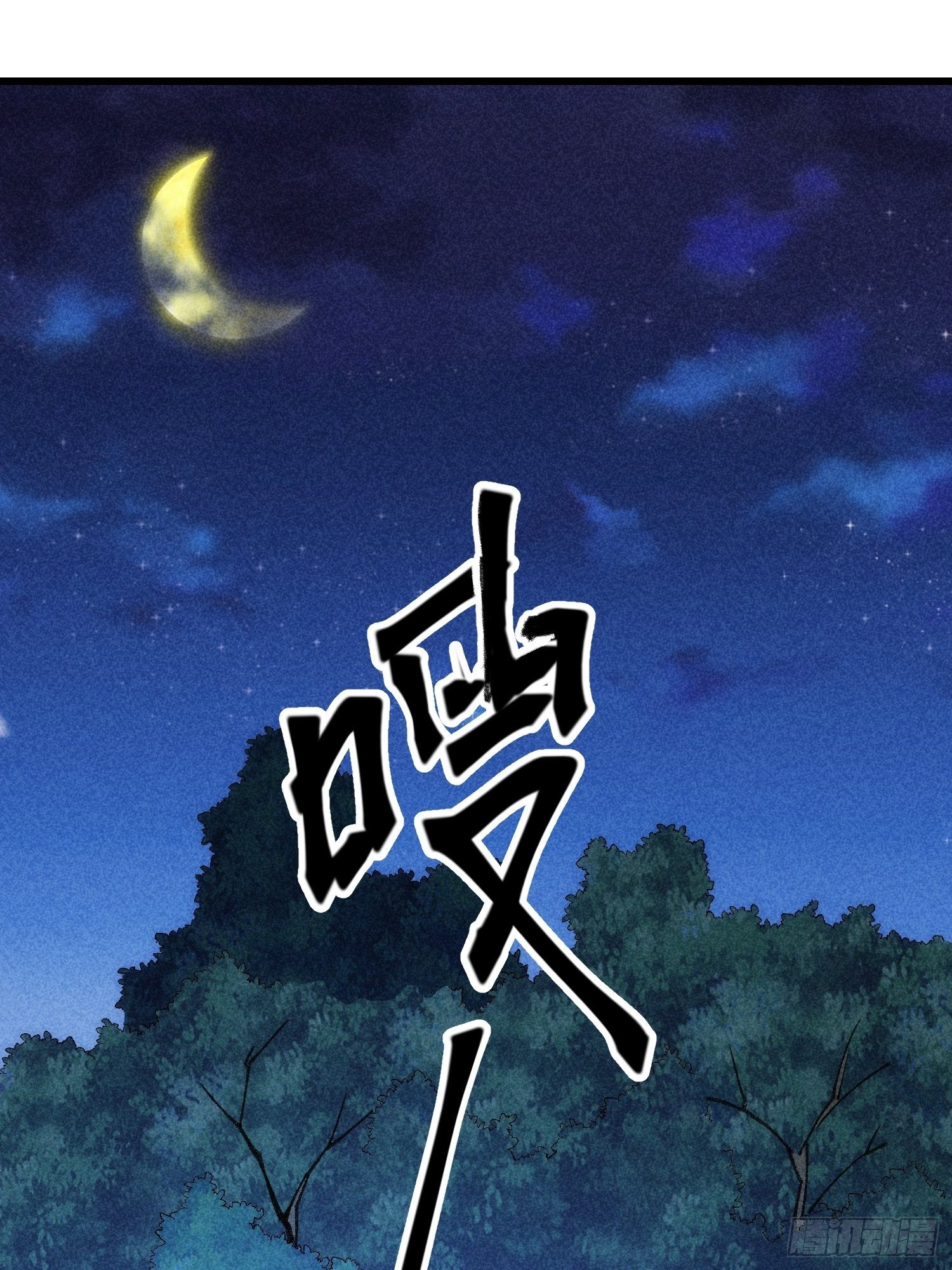 第16话 别怕，闹鬼而已2