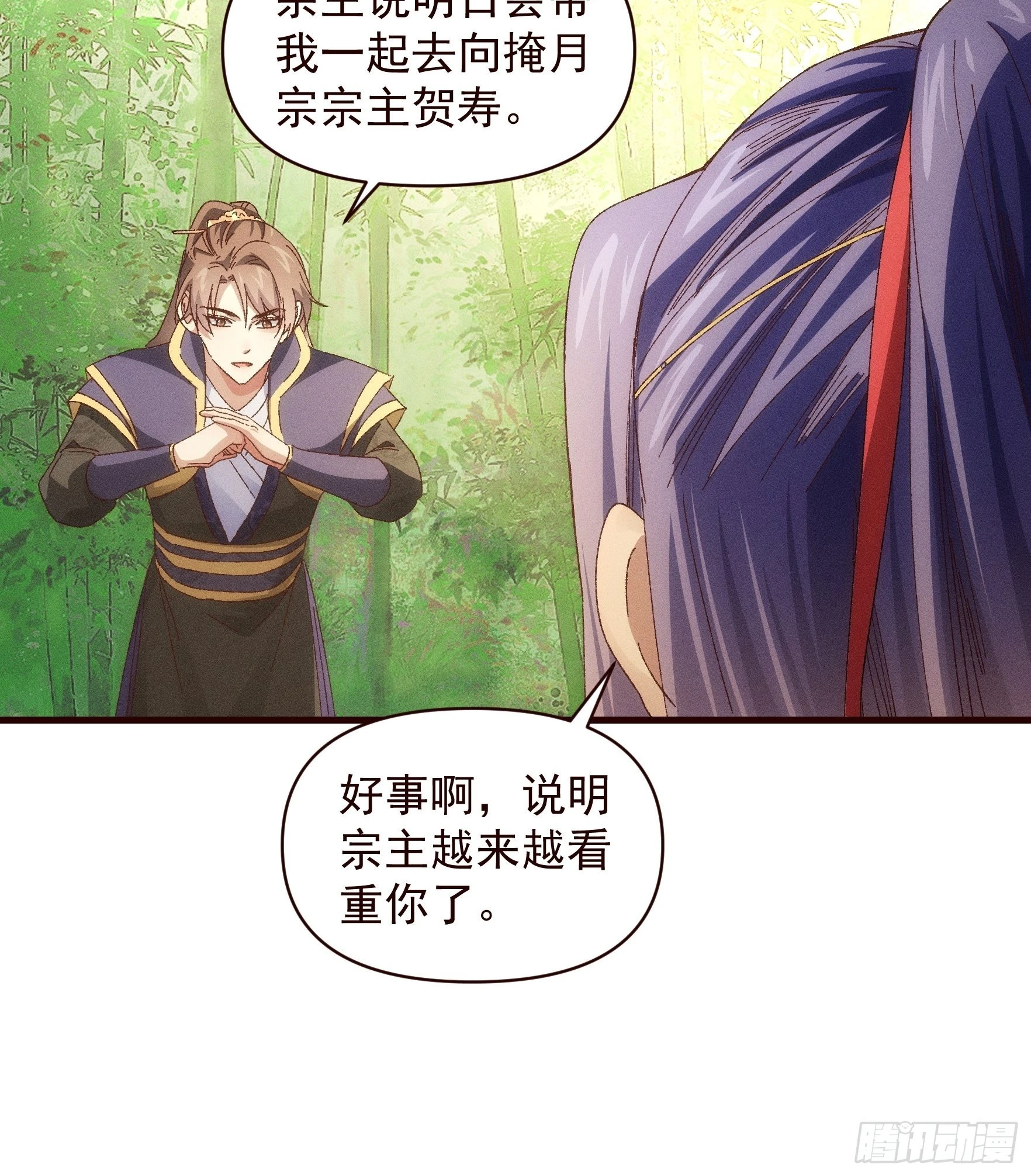 第63话 找场子8