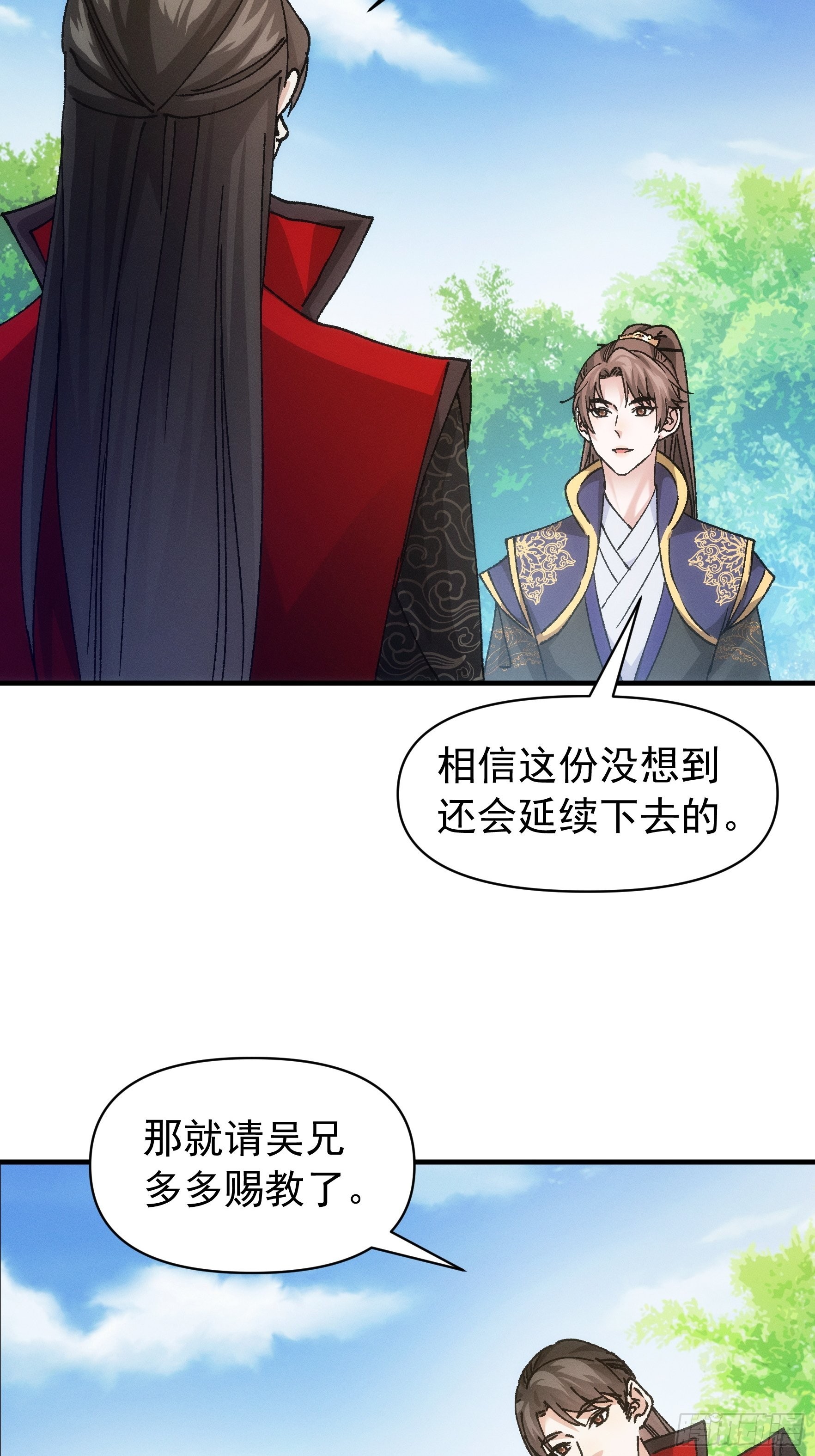 第97话 决赛开始20