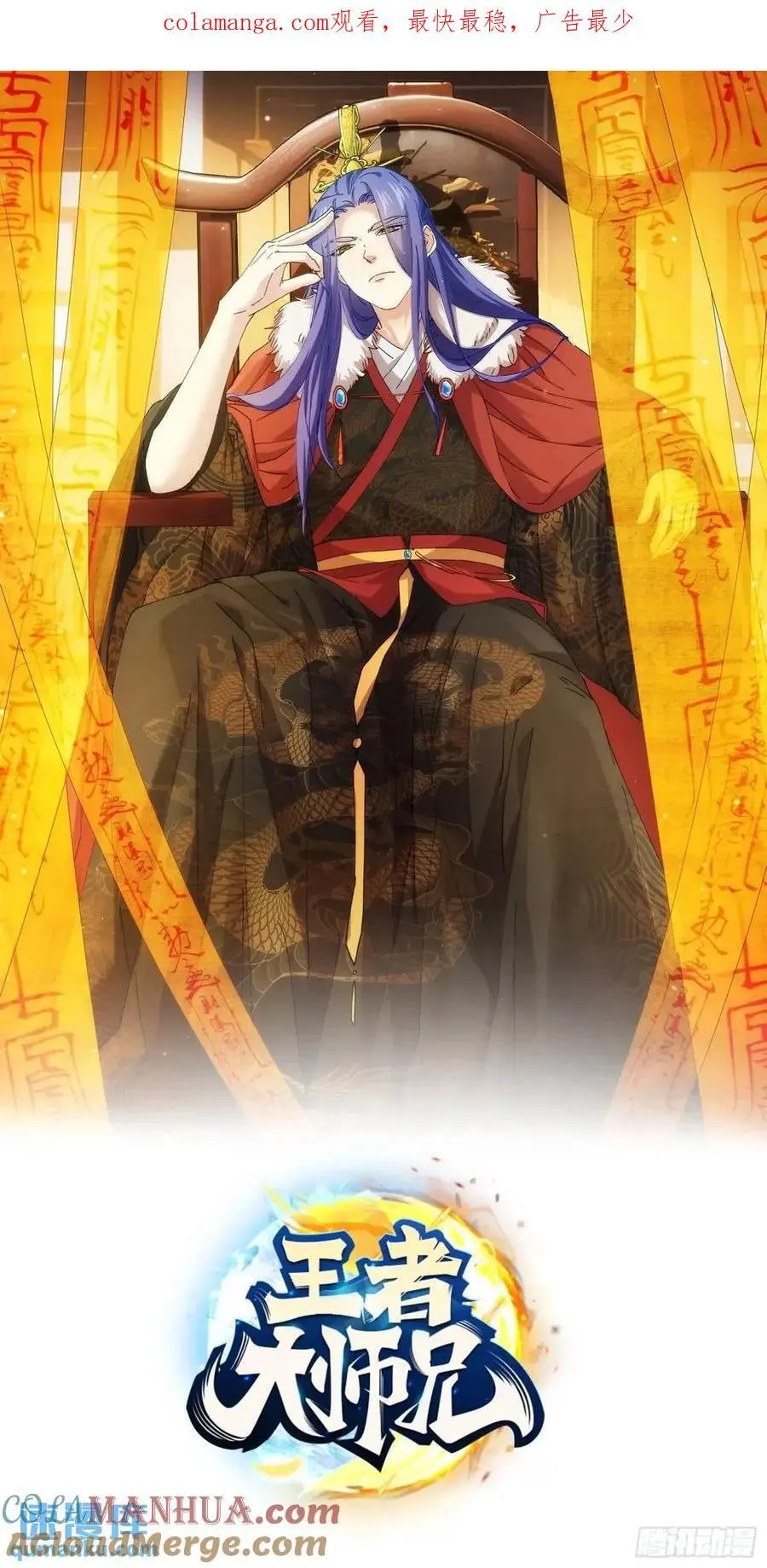 第243话 玄机岛0
