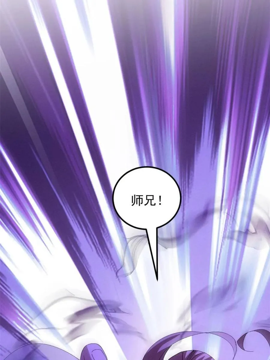 第274话 三重大阵64