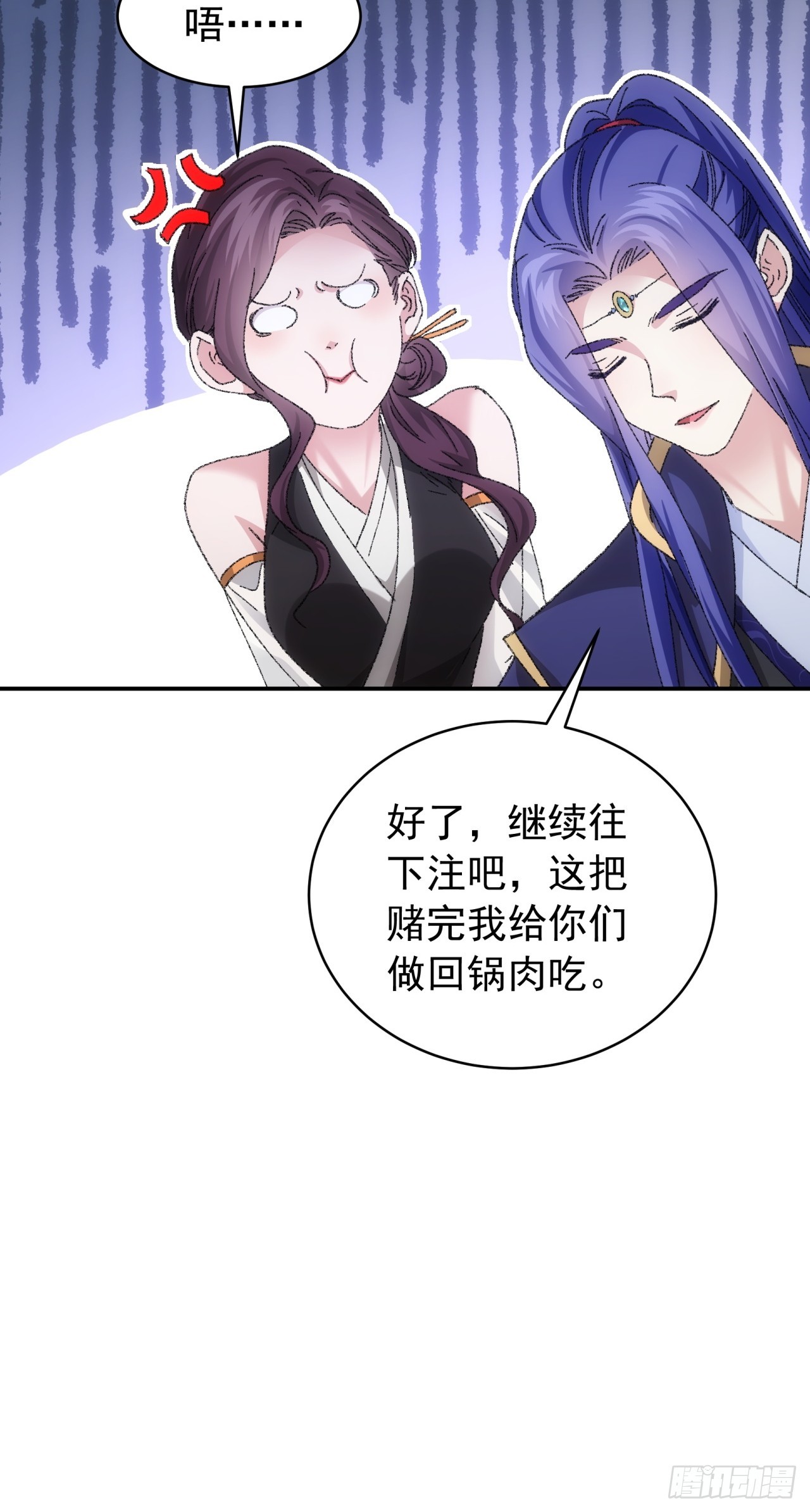 第120话：出发前的准备38